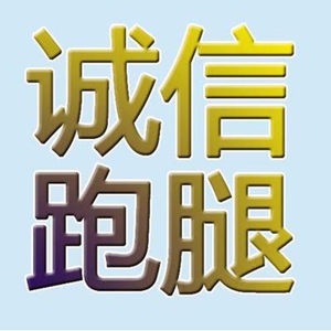 首都空军总医院预约跑腿，教教你