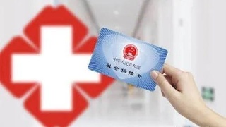 中国医学院肿瘤医院快速代挂，跑腿代办电话