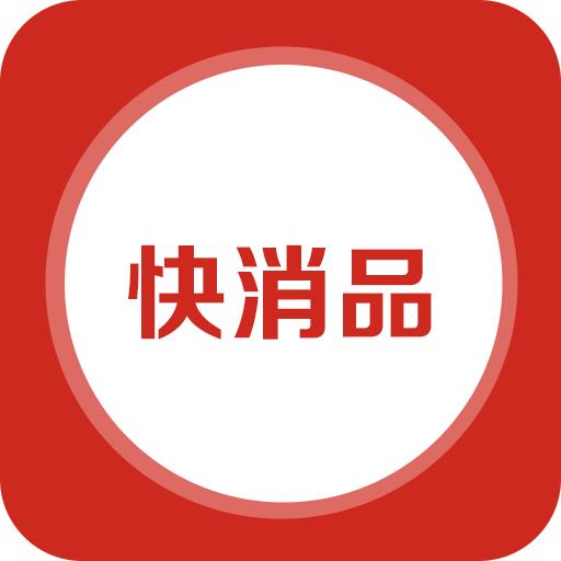 快消品小程序开发对快消品企业发展有哪些优势（微信小程序运营费）