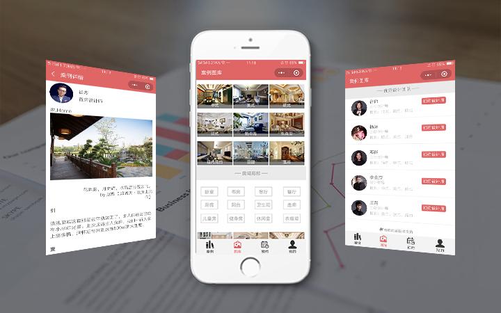 建材行业开发小程序有哪些好处（名片小程序运营）