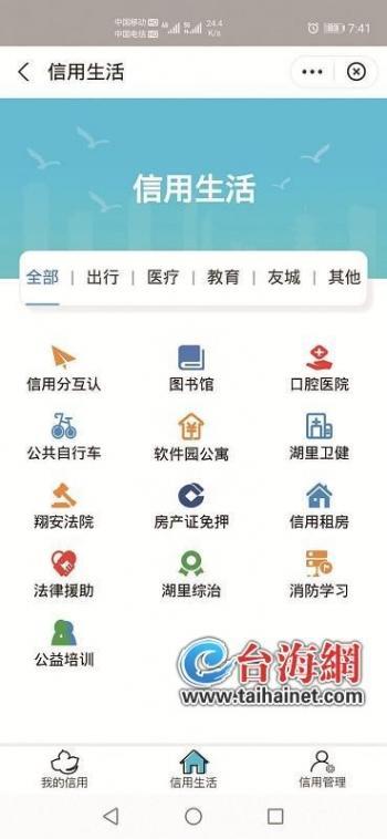 白鹭分支付宝小程序上线（小程序商城代运营）