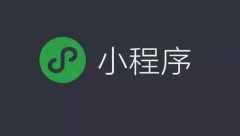 如何玩转多用户商城小程序?（小程序平台运营）