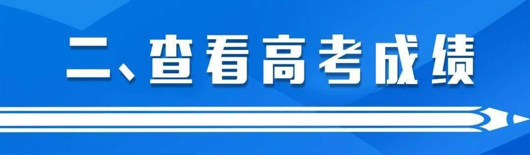 江西省高考成绩小程序预约流程方式（小程序怎样运营）