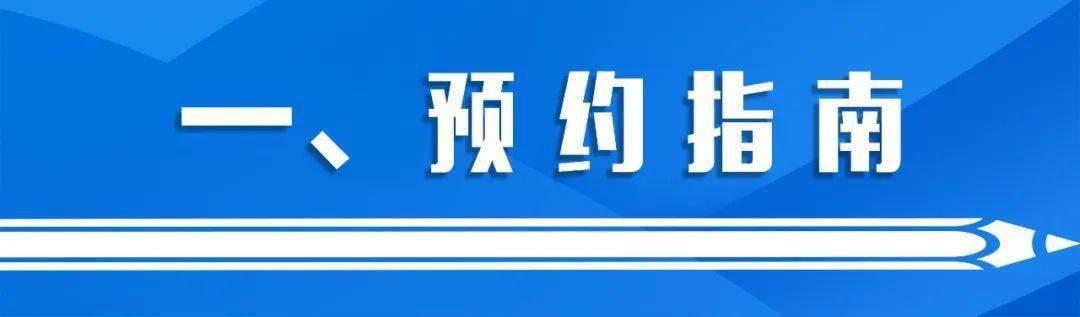 江西省高考成绩小程序预约流程方式（小程序怎样运营）