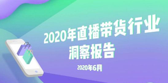 薇娅退货率60% 小商家血亏30多万图片1