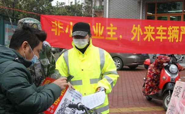 章贡区开发并推广疫情防控填报平台小程序图片1