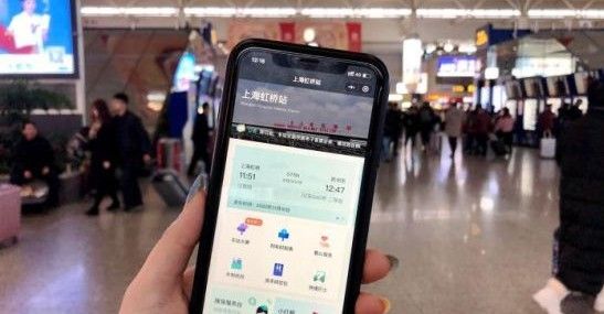 “上海虹桥站”微信小程序正式上线 智慧车站方便旅客出行（小程序代运营推广）