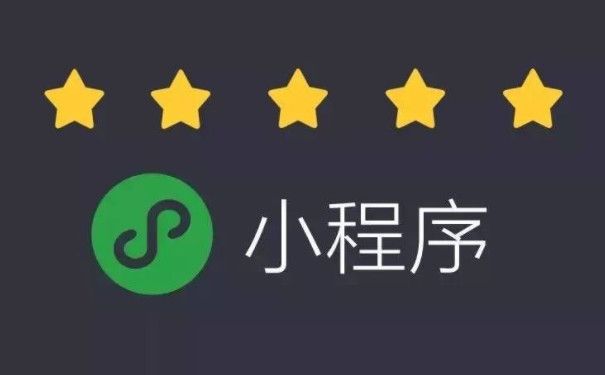 微信小程序logo修改次数图片1