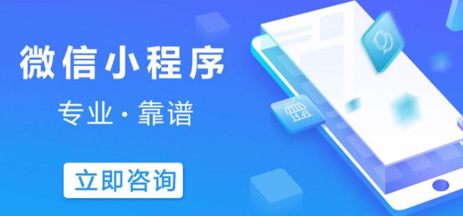 微信小程序怎么添加?微信里没有小程序要怎么做操作?图片2