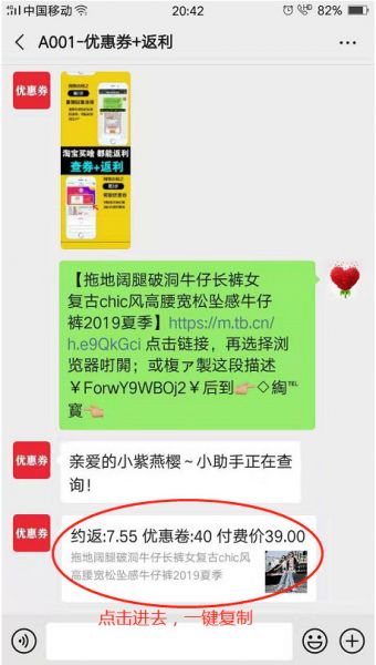 淘宝购物省钱大招，卖家不想你知道的秘密，快来看看，学习起来!!!（如何小程序运营）