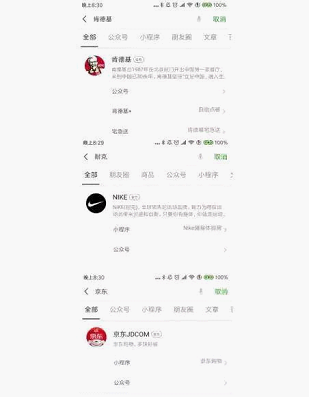 获客宝：小程序被百亿资金追逐 年底日活有望达到4亿（如何运营小程序）