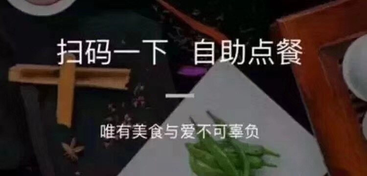 餐饮小程序可以带来的好处（小程序公司运营）