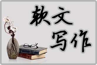 平台上发布软文包收录上百度排名，代发软文靠谱吗？