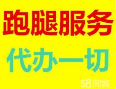 西安市第四医院联系方式，最新的途径