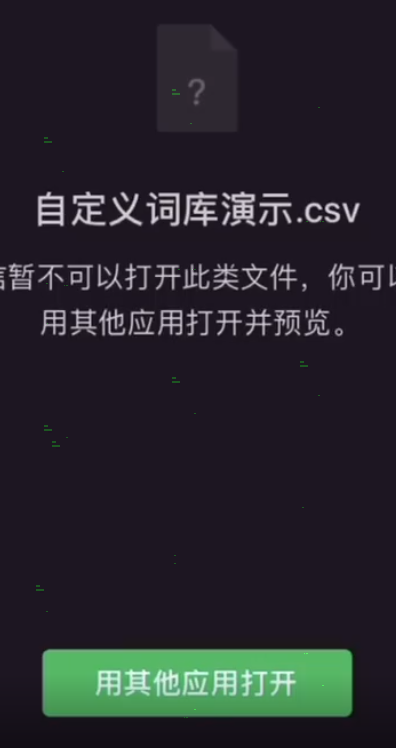 list背单词怎样导入单词