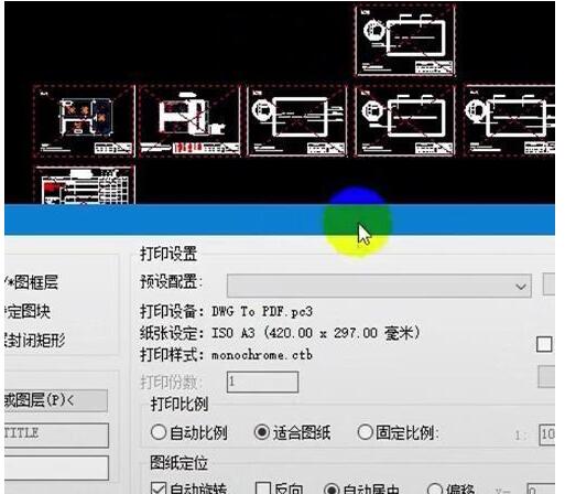 batchplot如何把cad转换pdf