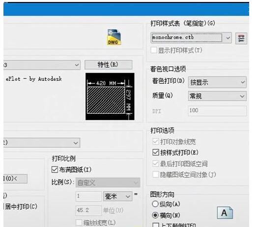 batchplot如何把cad转换pdf