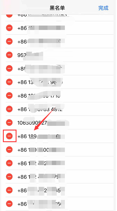 iphone如何编辑黑名单