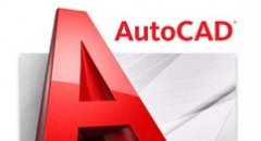 autocad2014如何加载插件