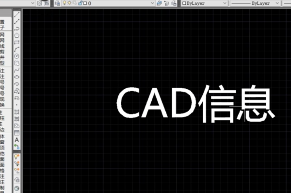 autocad2014如何输入文字