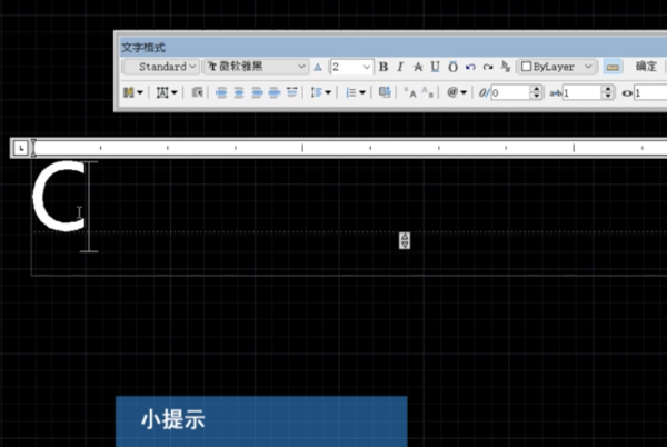 autocad2014如何输入文字