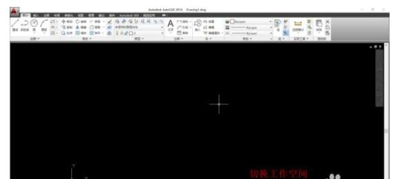 autocad2014如何调成经典模式