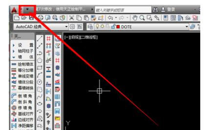 autocad2014如何把工具栏调出来