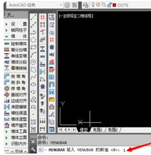 autocad2014如何把工具栏调出来