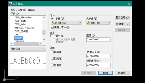 autocad 2014 中钢筋符号如何显示