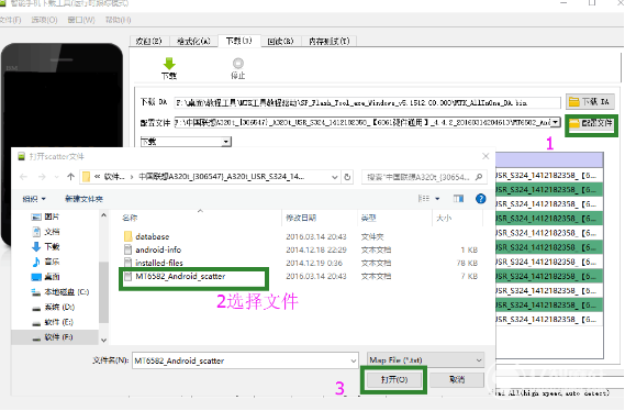 VIVOY30g解锁屏幕锁帐号锁密码忘记解锁刷机工具下载VIVOY30G解锁教程