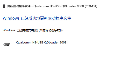 OPPOA53 5G解锁屏幕锁帐号锁数字密码忘记怎么在连接不了USB调试的情况下强制刷机线刷解锁