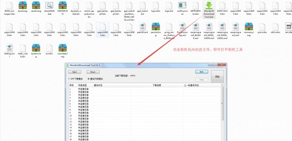 OPPOA53 5G解锁屏幕锁帐号锁数字密码忘记怎么在连接不了USB调试的情况下强制刷机线刷解锁