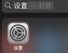 iPhone12如何听无损音乐