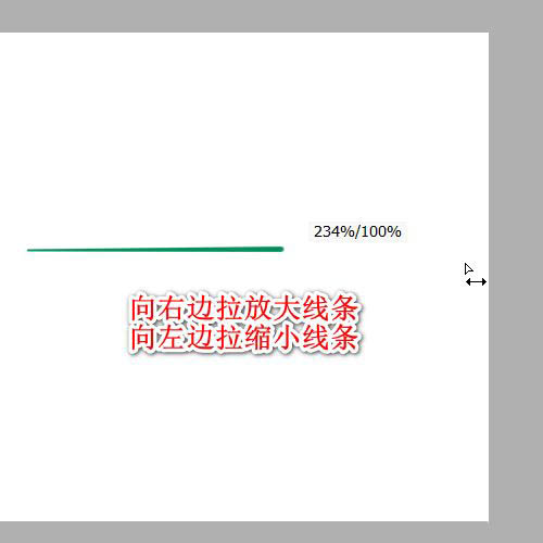 SAI如何设置线条宽度