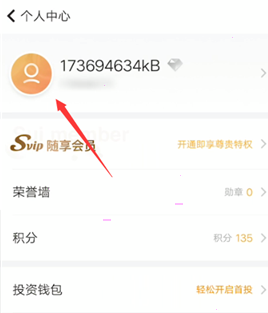 如何快速退出随手记账号登录