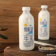 生牛乳的功效与作用