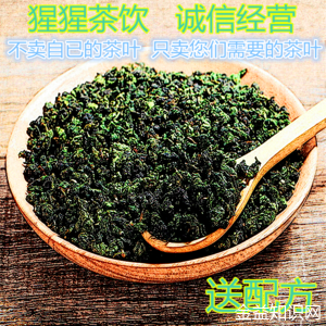 四季青茶的功效与作用