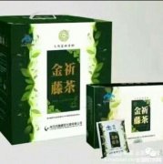 金祈藤茶的功效与作用