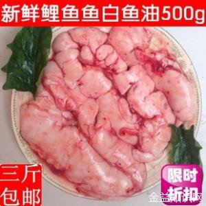 鲤鱼鱼油的功效与作用