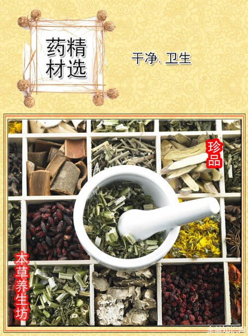 嵩岩茶的功效与作用