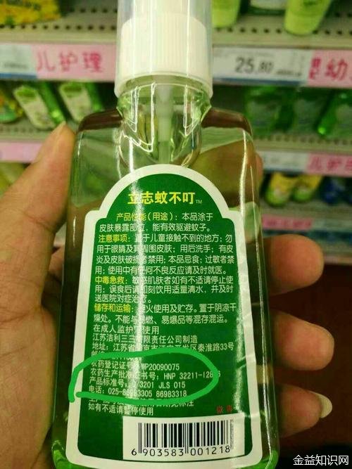 孟二醇的功效与作用