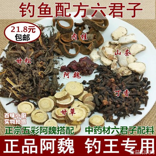 丁香钓鱼的功效与作用