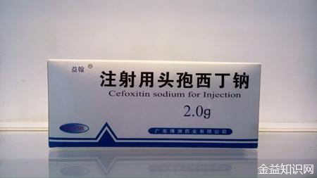 西汀注射的功效与作用