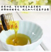 木姜油的功效与作用