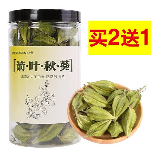 石榴叶茶的功效与作用