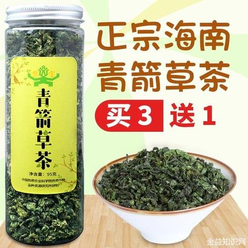 忧遁草茶的功效与作用