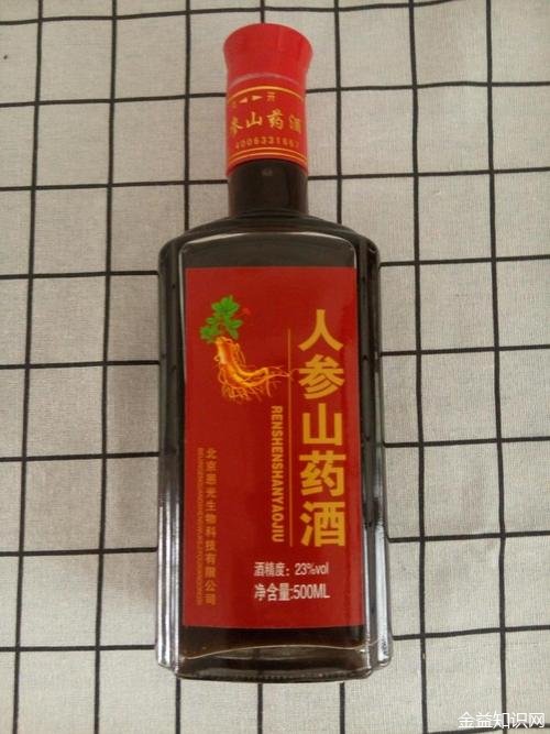 山药酒的功效与作用