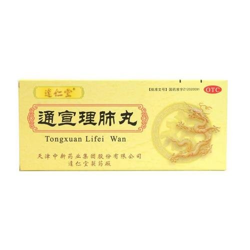 大定风珠的功效与作用