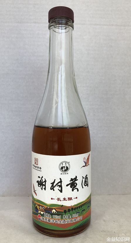 谢村黄酒的功效与作用