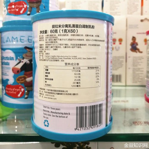 乳球蛋白的功效与作用